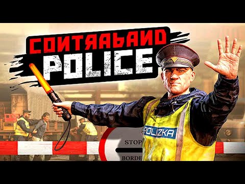 Видео: ГРАНИЦА НА ЗАМКЕ | Contraband Police