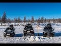 Рыбалка, река Лена, Иркутск. Часть 13 Путешествие на Toyota Land Cruiser "Полюс холода"