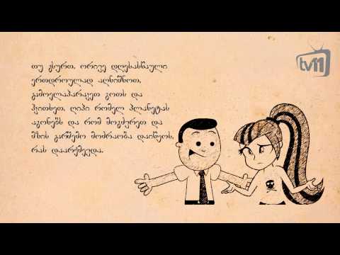 კალენდარი - 22 მაისი