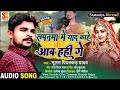 Bhulan piyakkad yadav  bebafa song shpanma me yad kahe aaba hahi gesad song 2023