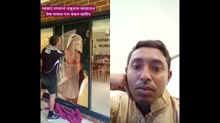 দেলোয়ার হোসেন সাঈদী #song #bangla #music #live #new #viralvideos #islamicgojol #viral #kids #religi