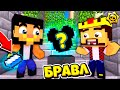 МЫ СДЕЛАЛИ НОВУЮ БРОНЮ! НАСКОЛЬКО ОНА КРУТАЯ? БРАВЛ СТАРС В ГОРОДЕ АИДА 7 МАЙНКРАФТ