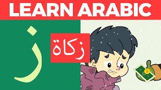 Zayn for Zakat with Nasheed - Learn Arabic with Zaky | HD screenshot 5