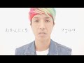 【むかんじょう】2700の新ネタ♪