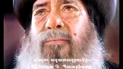 7-Ճանաչիր ինքդ քեզ      -Շէնուդա Գ. Պատրիարք