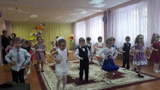 Танец "Тра - ля - ля"