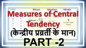 Measure of Central Tendency: -Median(part-2)