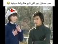 مقطع مدبلج من مسلسل ايام الزهور يموت ضحك هههه