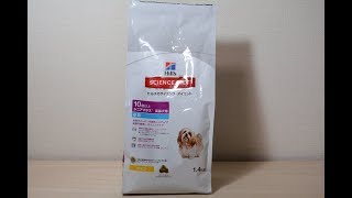 [Japanese Dog food] Hill's Science Diet (For older dogs) ヒルズのサイエンス・ダイエット 10歳以上シニアプラス 高齢犬用