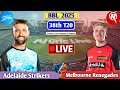 Adelaide Strikers Vs Melbourne 38th T20 | Live Analysis &amp; Discussion | BBL Live Match Today