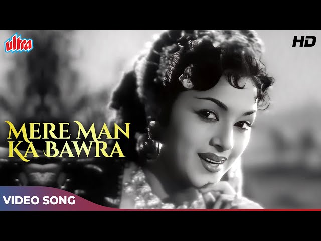 Lata Mangeshkar Hit Songs - Mere Man Ka Bawra Panchhi - Dev Anand - Amar Deep 1958 Songs class=