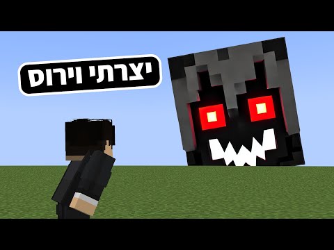 I created a character that would chase me in Minecraft using AI.