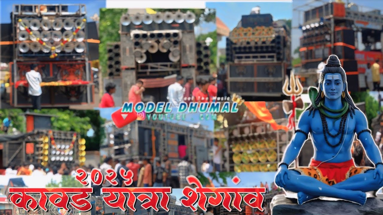 शेगांव कावड यात्रा २०२५ . Big Setup :Kawad Yatra Shegaon 2025