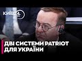 Німеччина передасть Україні два комплекси Patriot