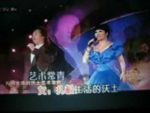 百花迎春【WB】（甫人～殷秀梅  戴玉强）2022 2 8