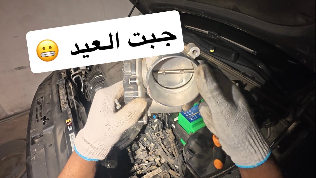 فلوق صيانة ال٧٠ ألف وتنظيف بوابة كي فايف 2024