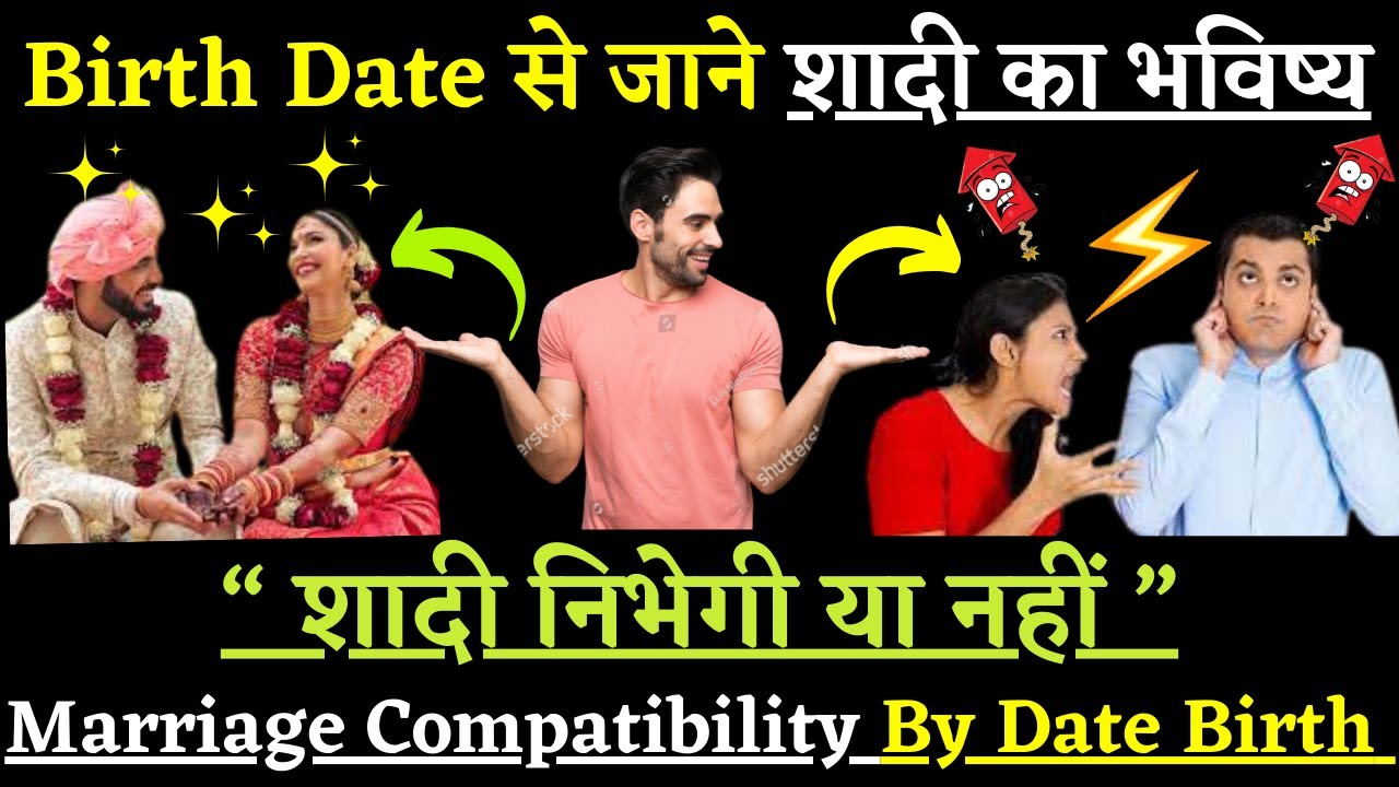 Marriage Compatibility Test By Dob Marriage Compatibility Test By Dob
