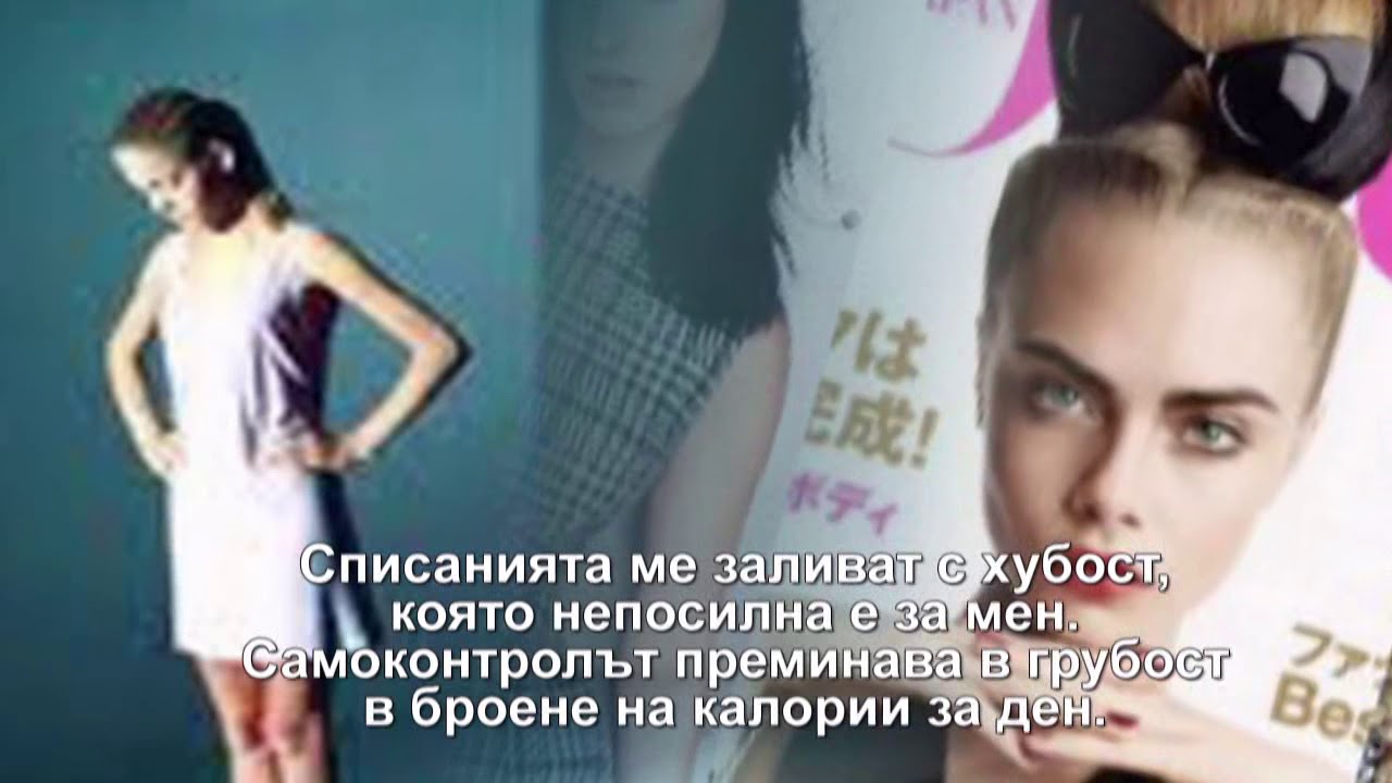 БУЛИМИЯ - YouTube