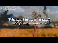 Why don't we - 8 letters | Myanmar Subtitles