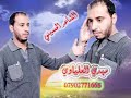 مقدمه اصدار افراح الموالين للمنشد سيد حيدر الجابري مقدمه اصدار افراح الموالين للمنشد سيد حيدر الجابري