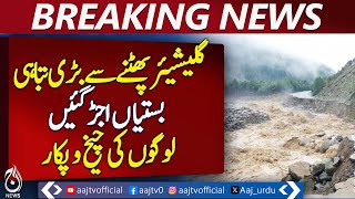 Glacier Burst Causes Massive Destruction, Villages Devastated &ndash; Pakistan News