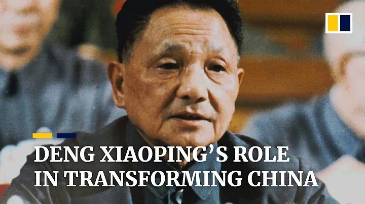 Deng Xiaoping’s role in transforming China - DayDayNews