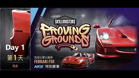 Ferrari F50 | Proving Grounds | Need For Speed: No Limits | Day 1