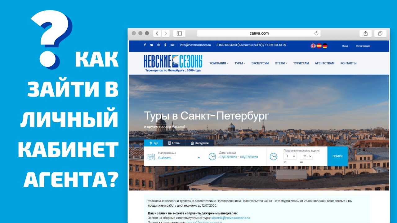 Нетворкс осаго кабинет
