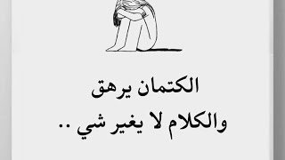 اقتباسات وأقوال عن الحياة ‼️ أجمل أقوال عن الحياة وعبارات لها معني #خواطر #حالات_واتساب #اشتراك