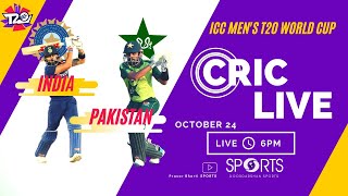 Cric LIVE - India vs Pakistan | T20 World Cup 2021 | Match Preview | Doordarshan Sports