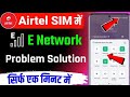 Mobile Network Problem Solved 100% Working Method For All Mobile And Sim || NETWORK PROBLEM SOLUTION