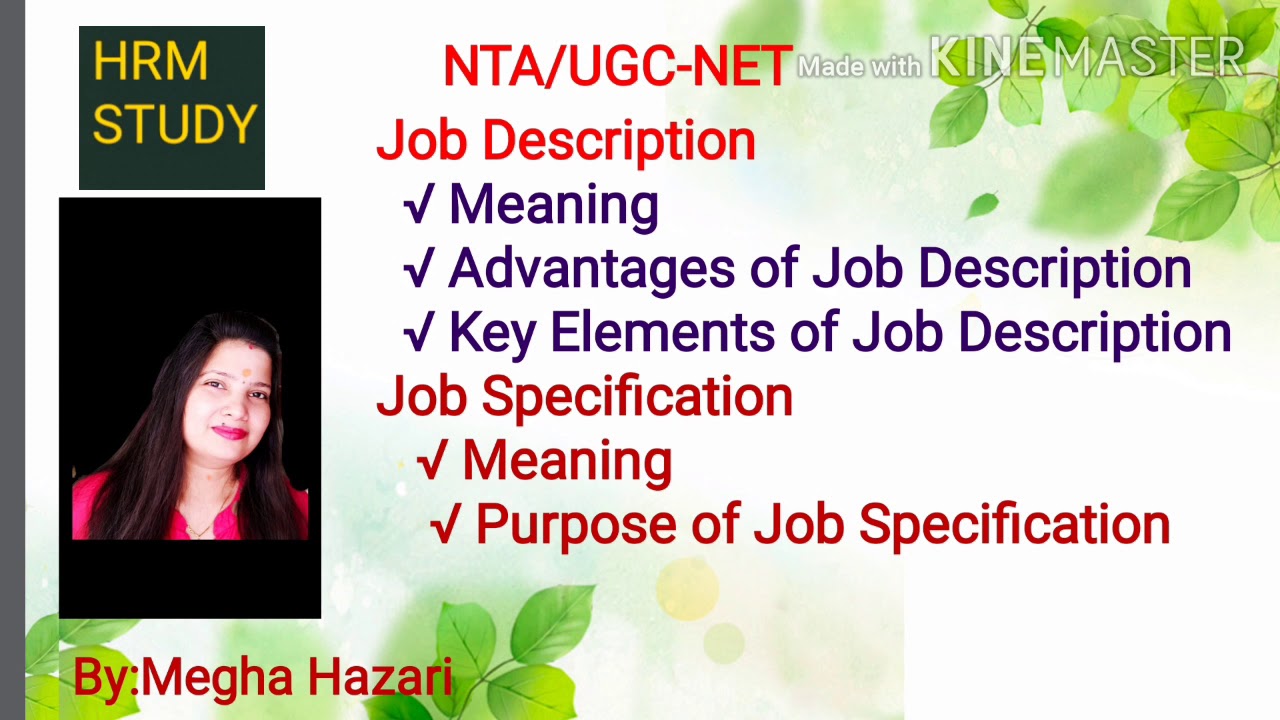 what is job profile meaning in hindi