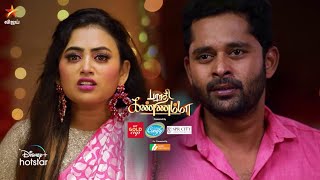 Bharathi Kannamma - Vijay Tv Serial