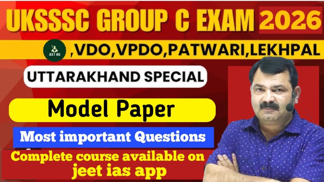 UKSSSC Group - C Exam  2026 | Patwari/Lekhpal/VDO/VPDO | Most important Questions |