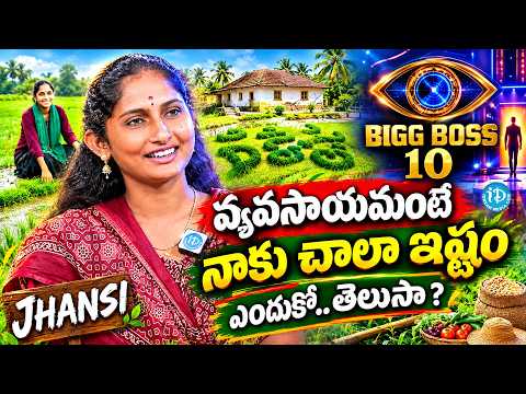 Bigg Boss 10 Agnipariksha Contestant Jhansi Emotional Comments on Farmer's @idreamteluguworld