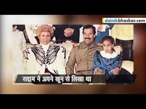 The Life and Death of CIA Asset Saddam Hussein - YouTube