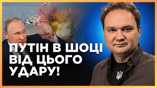 НЕМЕДЛЕННО! ВОТ как был УНИЧТОЖЕН корабль КОВРОВЕЦ. МУСИЕНКО о ТАКТИКЕ ударов по КРЫМУ