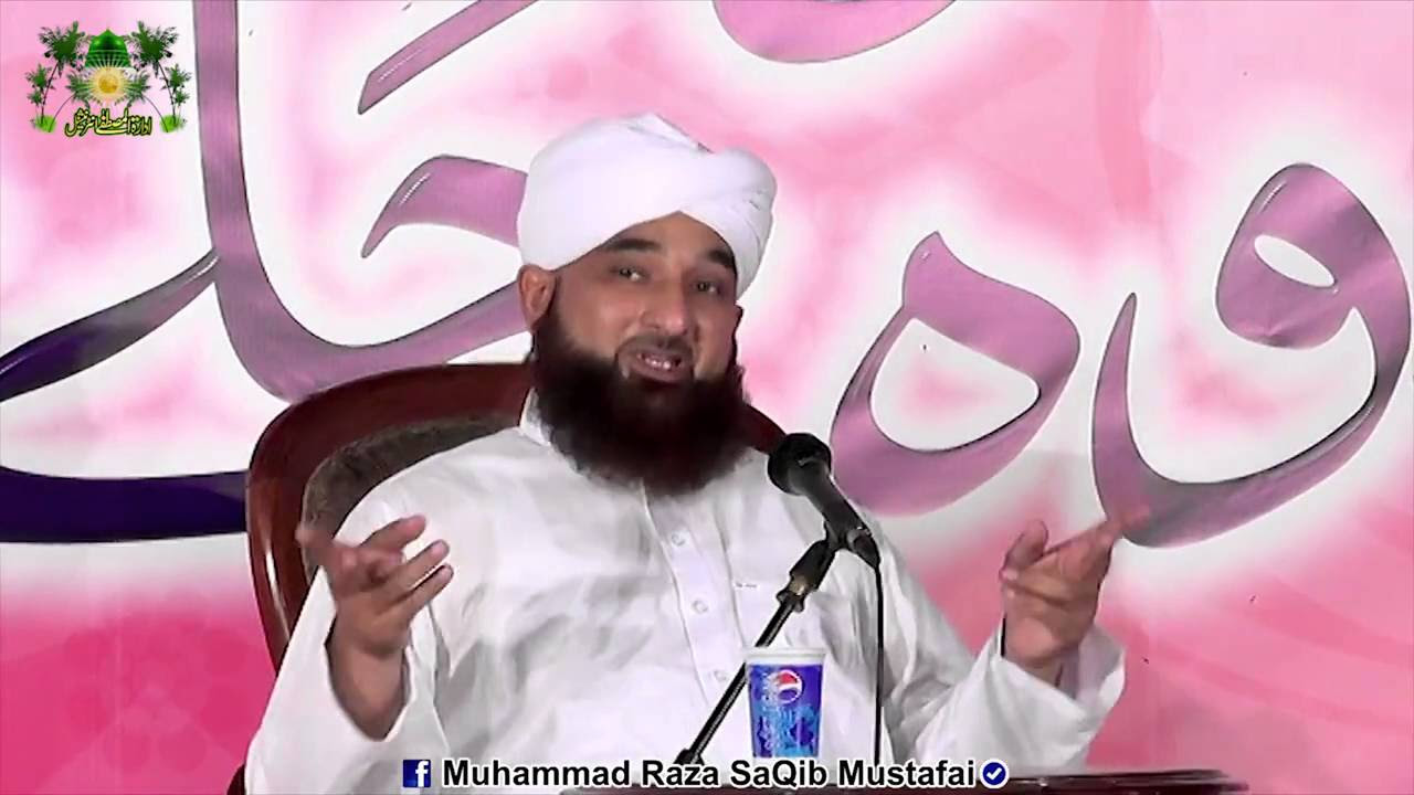 Kabhi bhool kr b kisi ka dil na tor bethna  Muhammad Raza SaQib Mustafai