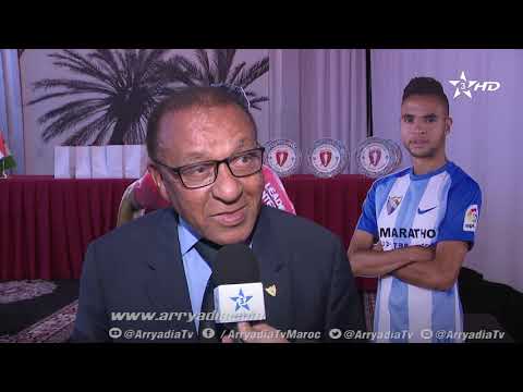 عبد الله الأنطاكي بنمبارك مستشار نادي مالقا الاسباني الاتفاقية التي وقعت بين نادي مالقا وأكاديمية