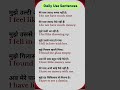 #english #spokenenglishtranslation #spokenenglish #idoms #englishlanguage #yt #englishphrases