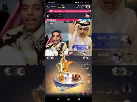 بث قعيد المجد مع ناصر السبيعي و سارة وسارة الشهري و ميثا ناصر ١٢ أبريل ٢٠٢٢