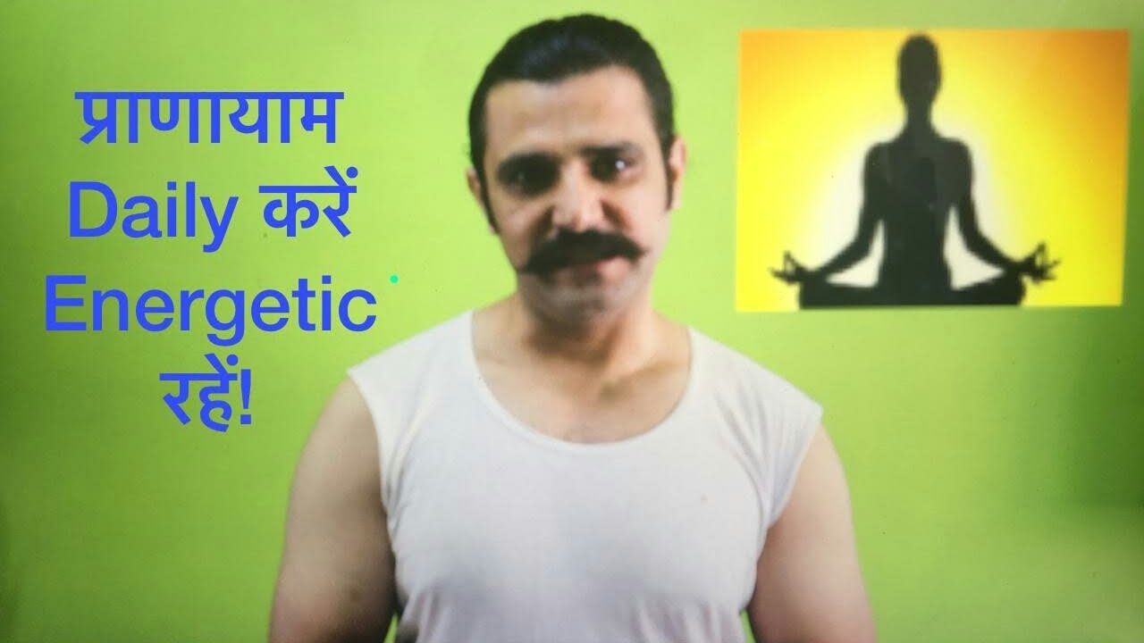camera iphone 8 plus apk अपनी Energy Level को बढ़ाना और active रहने का सही तरिका प्राणायाम है Do Pranayama Daily.