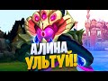 АЛИНА УЛЬТУЙ!