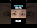 👆🏻단단한 고정! 고민은 시간만 늦출 뿐!