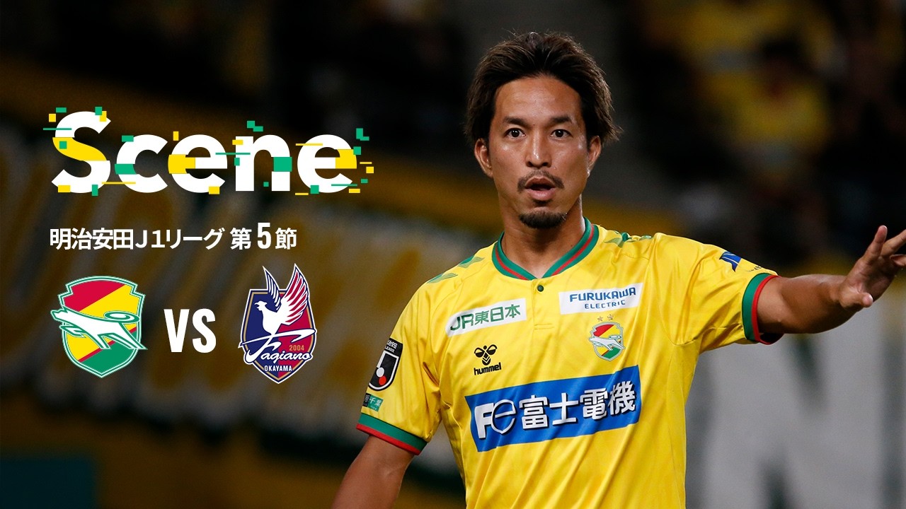 【Scene】明治安田Ｊ１リーグ 第5節 ファジアーノ岡山戦（ジェフユナイテッド市原・千葉）