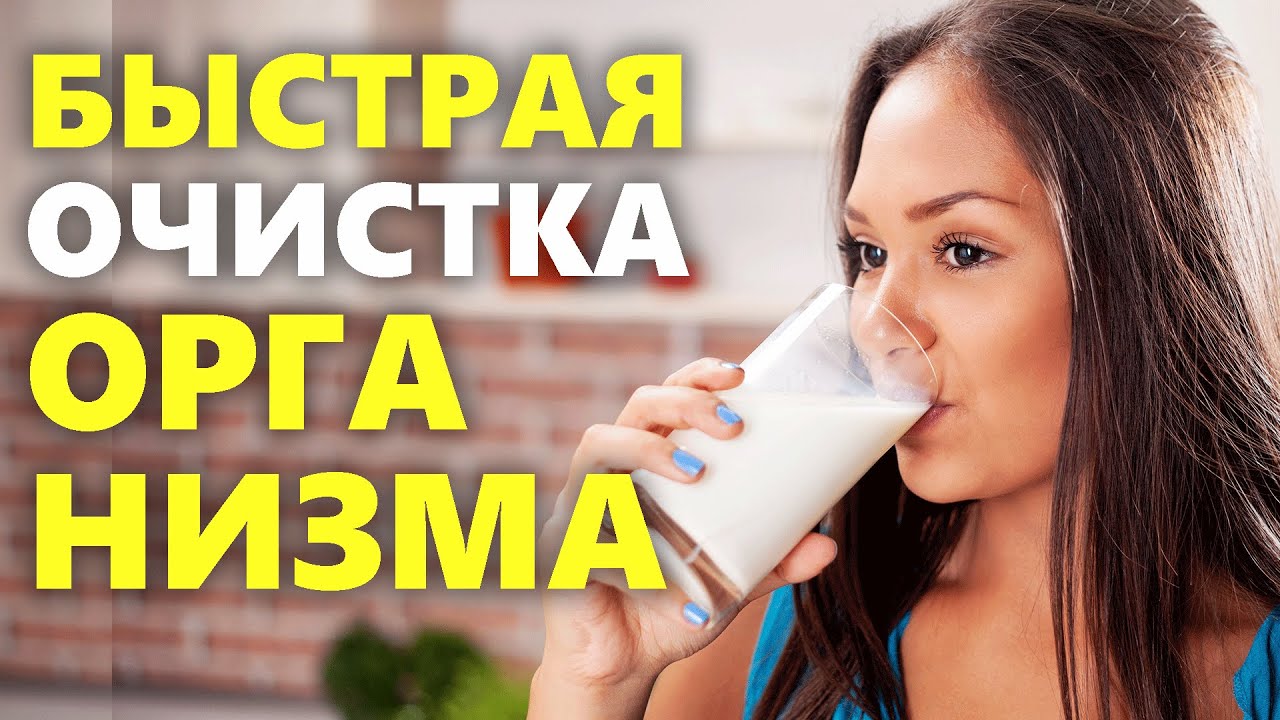 Кефирный разгрузочный день: польза, вред и как правильно провести