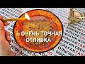 🌟БЛАГОСЛОВЕНИЕ ВЫСШИХ СИЛ🙏 ЧТО ХОТЯТ ДАТЬ ВАМ ВЫСШИЕ СИЛЫ💖💲🎁❓ ГАДАНИЕ НА ВОСКЕ