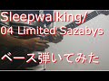 【TAB有・DL可】Sleepwalking/04 Limited Sazabysベース弾いてみた 【ダウンロードは概要欄からどうぞ!】