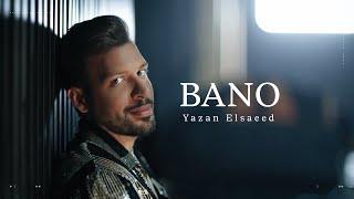 Yazan Elsaeed - Bano (Official Music Video) | يزن السعيد - بانو