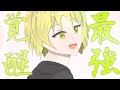 ゆっくり茶番劇 最強だが怠惰な俺は最底辺のランクE 総集編後編 